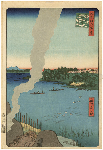 広重初代「名所江戸百景　墨田河橋場の渡かわら竃」