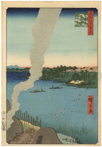 広重初代「名所江戸百景　墨田河橋場の渡かわら竃」