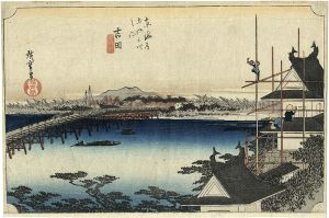 広重初代「東海道五十三次之内　吉田」