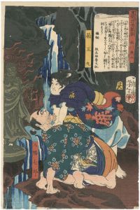 芳年「東錦浮世稿談　箱王丸」