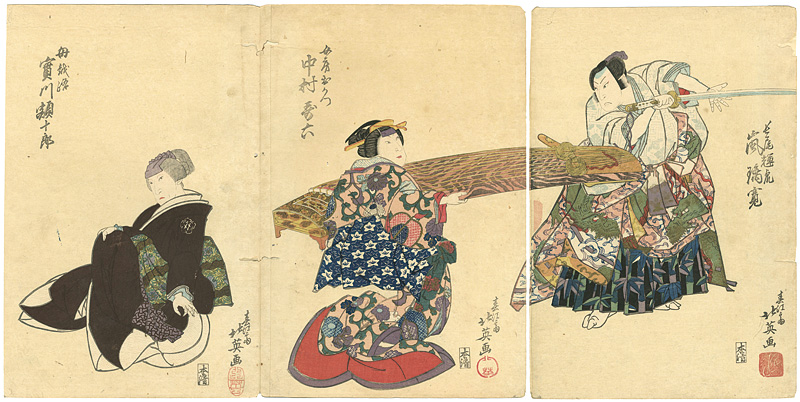 北英「上方芝居絵　（嵐璃寛 ・ 實川額十郎 ・ 中村歌六）」
