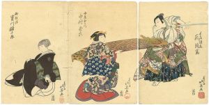 北英「上方芝居絵　（嵐璃寛 ・ 實川額十郎 ・ 中村歌六）」