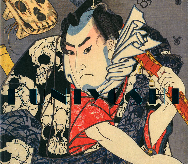 「歌川国芳展　奇想の浮世絵師による江戸案内／国芳の猫たち」