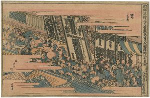 北斎「新版浮世絵三芝居顔見世　大入之図木挽町」