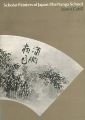 Scholar Painting of Japan：The ......