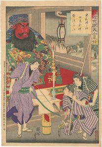 Chikanobu / A Record of Beautiful Young Men of Recent Times Stories by Bakin [馬琴著述　近世説美少年録]