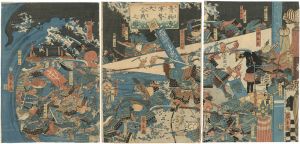 青物魚軍勢大合戦之図