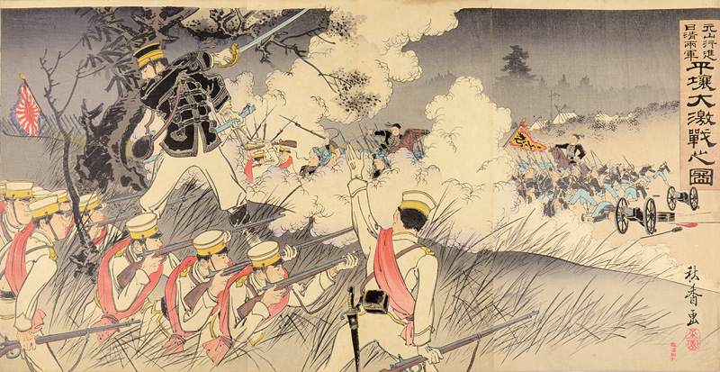 秋香「元山行進日清両軍平壌大激戦之図」