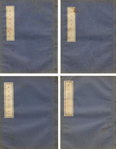 柳川春葉 新聞小説切抜き かたおもひ 第121-280話