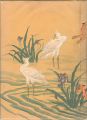 春峯庵什襲浮世絵展観入札目録 并某家新蔵品 附：別冊解説書