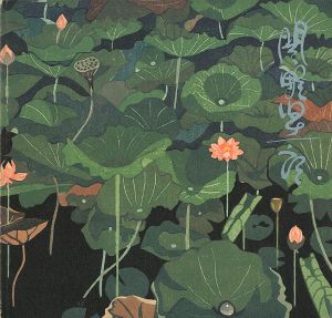 関野凖一郎版画展 奥の細道から世界へめぐる風景美