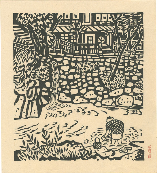 Hiratsuka Unichi “Landscape”