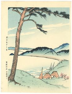 竹久夢二「浦のあけくれ」