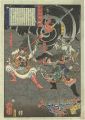 通俗西遊記　孫悟空 独角大王 哪吒太子