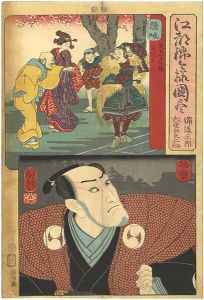 国芳「江都錦今様国尽　隠岐（備後三郎） 播磨（大星由良之助）」