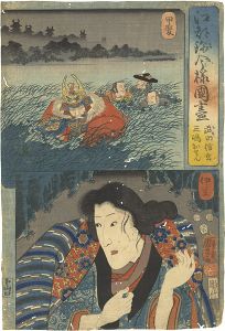 江都錦今様国尽　甲斐（武田信玄） 伊豆（三嶋おせん）