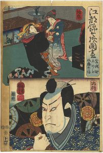 江都錦今様国尽　陸奥（宮城野・志のぶ） 出羽（佐藤忠信）