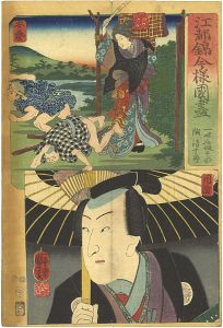 江都錦今様国尽　安藝（一味斎娘その） 周防（陶清十郎）