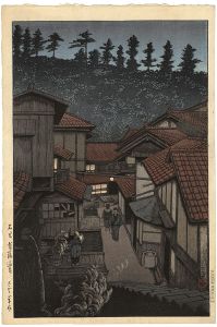 旅みやげ第三集　石見有福温泉