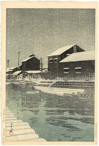 木場乃雪
