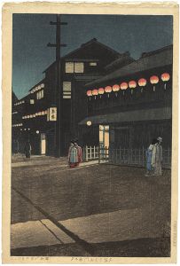 日本風景集II　関西編　大坂宗右エ門町乃夕