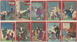 芳瀧・貞信二代「新聞錦絵」