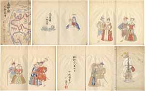 南蠻国人物圖絵