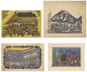 川上澄生「木版画小品4種」