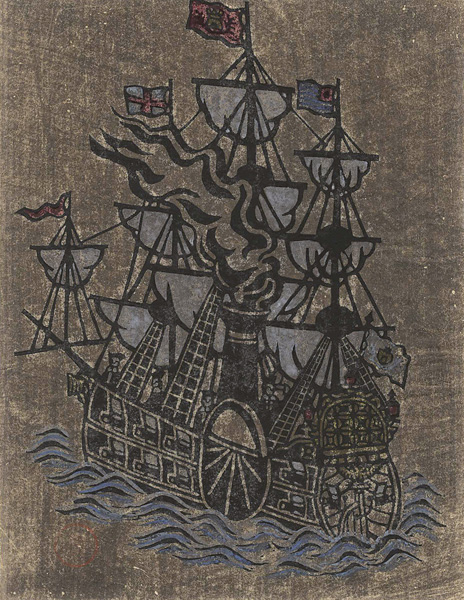 Kawakami Sumio “the Black Ship (western ship)”