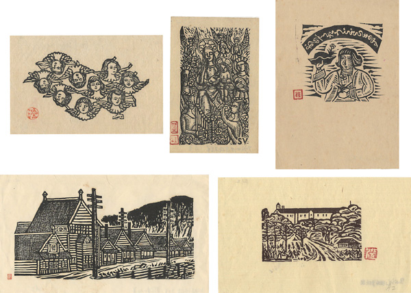 川上澄生「小品5種」