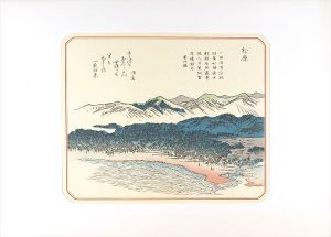 Utsumi Genk / 敦賀十勝