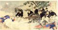 Sino-Japanese War : The Fall o......
