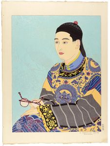 The Mandarin with Spectacles from Manchuria