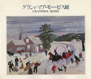 グランドマア・モーゼス展