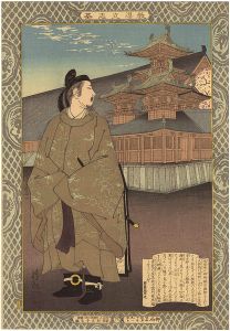 清親「教導立志基　小野道風」