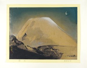 Okumura Togyu, Yamaguchi Kayo / Snow, Moon, Flower
