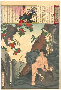 Chikanobu / Embroidery Pictures, Comparison of the Day and the Night / #11 Kintaro [東錦昼夜競 金太郎]