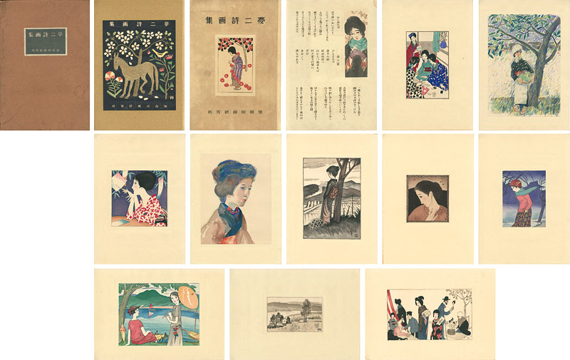 Takehisa Yumeji “夢二詩画集”