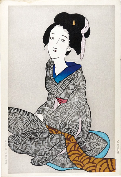 竹久夢二「帯 【復刻版】」
