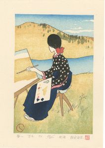 竹久夢二「写生　【復刻・松永安生版】」