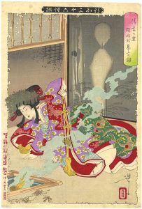 芳年「新形三十六怪撰　清玄の霊櫻姫を慕ふの図」