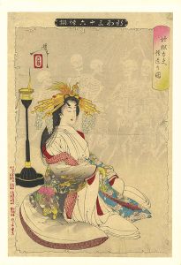 芳年「新形三十六怪撰　地獄太夫悟道の図」