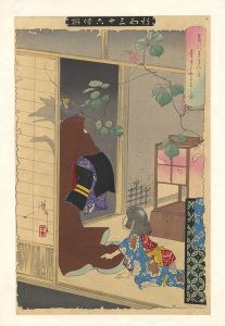 芳年「新形三十六怪撰　葛の葉きつね童子にわかるるの図」