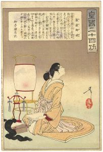 Twenty-four Accomplishments in Imperial Japan (Kokoku nijushi-ko) / Kesa Gozen