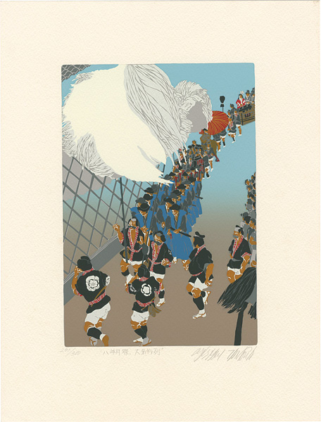 Tanaka Masaaki “Hassaku-sai Festival”
