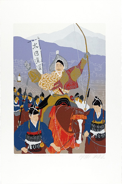 Tanaka Masaaki “Isehara Tourist Dokan Festival”