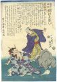 虚實辨觧　媿のはなし