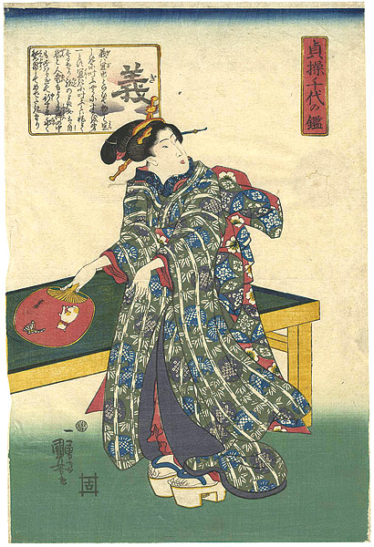 Kuniyoshi “Mirror of Eternal Feminine Beauty : Gi (Loyalty)”
