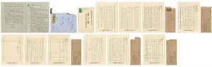 薩摩治郎八「自筆書簡」