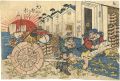 大船の勢見る日春日の三皿